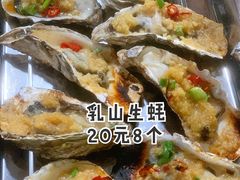 -大学城夜市大排档(凤栖路店)