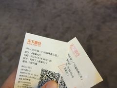 -SFC上影影城(广州店)