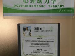 教室环境-绿房子心理咨询