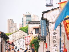 -绍兴书圣故里景区