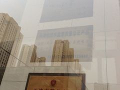 iphone_upload_pic-小李烧鸡(西北角总店)