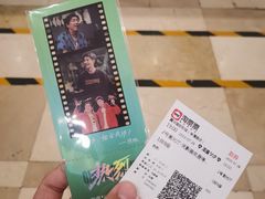 -嘉华国际影城(学清路店)