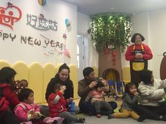 -好姑姑中环一号托育园(上海直营园)