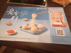 -呷哺呷哺(世贸.工三店)