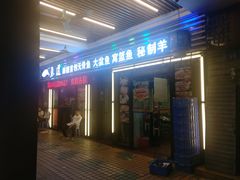 门面-广记餐厅(万福路店)