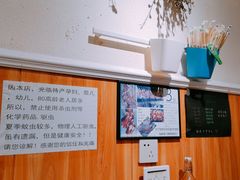-清真私房烧烤·炭烤鲜牛(创始店)