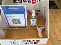 -德克士(通惠门店)