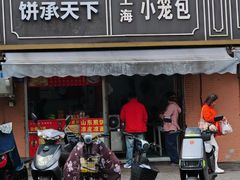-上海小笼包