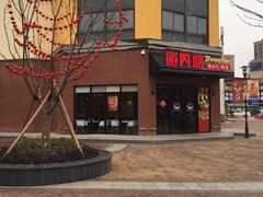 -百联奥特莱斯广场(武汉盘龙店)