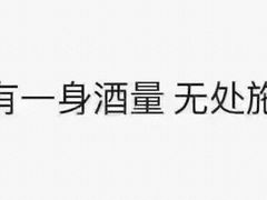 -Helens海伦司小酒馆(广州永庆坊店)