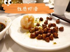 -食潮汕头鲜牛馆(望京保利店)