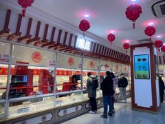 -北京稻香村(第三店)