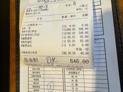 -青鹤谷(苏州店)