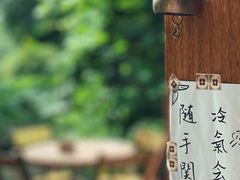 -时光花园(白鹭洲店)