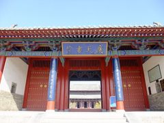 -商丘古城-应天书院