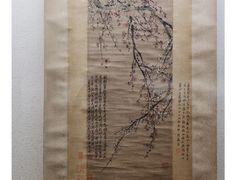 -重庆中国三峡博物馆(重庆博物馆)