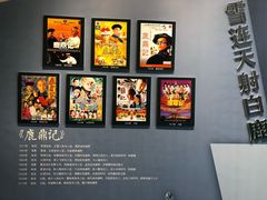 -金庸书院
