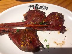 烤鸭头-阿青龙虾·烧烤大排档(湖里万达店)