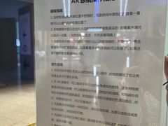 -导眼AR微密室逃脱(万丰海岸城店)