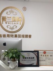 -薇兰专业脱毛连锁机构