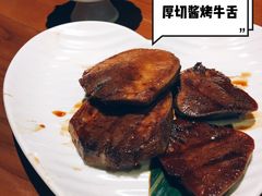 厚切酱烤牛舌-有喜屋·深夜食堂(环宇荟店)