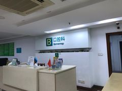-上海市普陀区中心医院