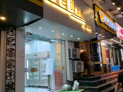 门面-白色日记·手作酸奶(麦凯乐店)