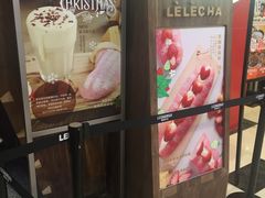 -LELECHA乐乐茶(上海五角场万达广场店)