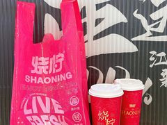-烧柠·柠檬茶(大融城店)