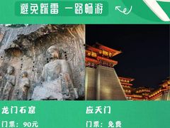 -一记洛阳菜·糖醋小排·水席(十字街店)