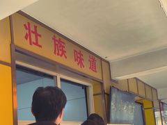 -文山荷鲜居(翠湖店)