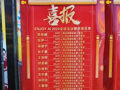 -科莱沃机器人创客中心(旅投·国展购物广场店)