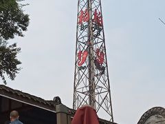 -楠柏弯休闲山庄(梨花溪店)
