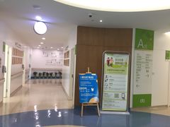 -微医全科(萧山店)