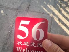 -凌舍好烧鹅(中山路店)