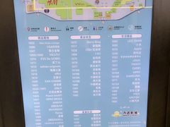-万达广场(大明宫店)