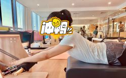 -AN普拉提女子健身工作室