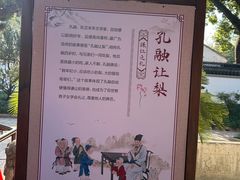 -秋霞圃