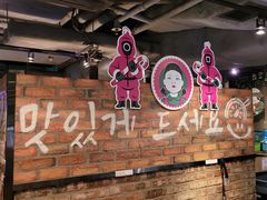 -炑八韩烤(琼华店)