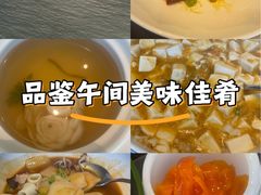 -馋遇江南·精致湖景雅宴(东方之门店)