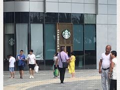 -星巴克(三亚海棠湾国际免税城店)