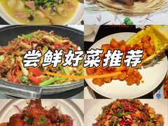 -荣品荟·融合餐厅(月湖广场店)