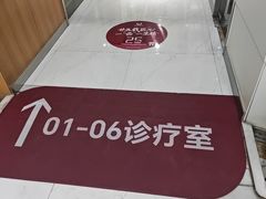 -雅悦齿科(顾村公园店)