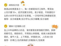 -青澳湾北回归线广场