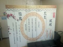 -荣神艺·推拿SPA养生馆(万菱汇店)
