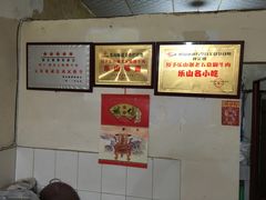 -谢老五跷脚牛肉·非遗传承店