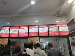 -张明富面皮店(东大街店)