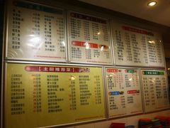 菜单-小眼镜大排档(汇成店)
