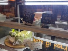 -Max Bakery 阿唛手作