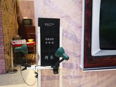 -城市传媒广场